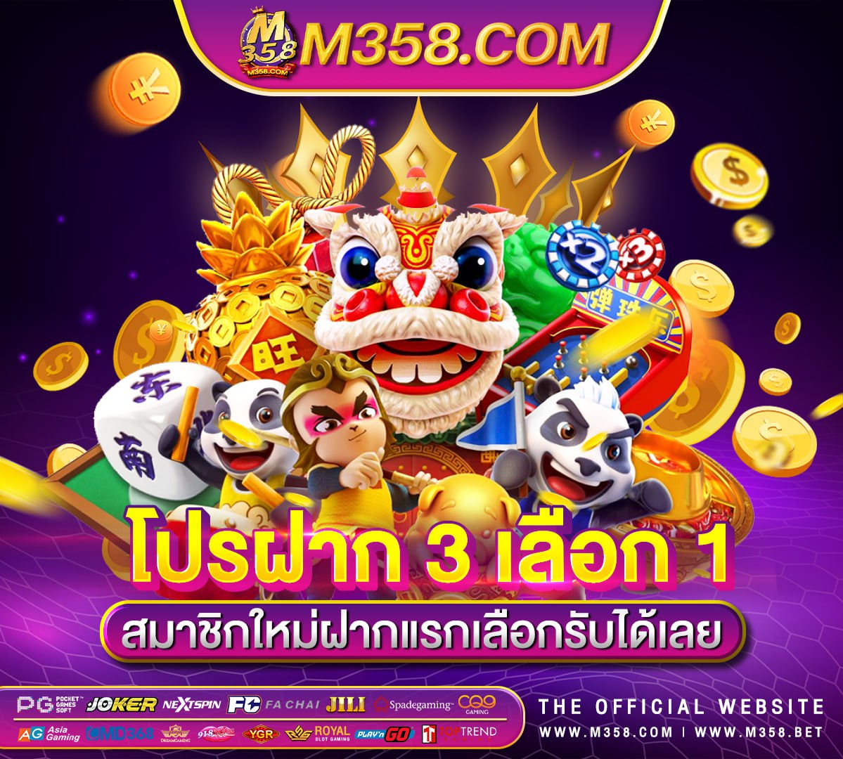 188bet ฟรี เครดิต